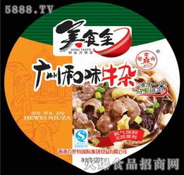 食品飲料產業招商代理與餐飲管理策略