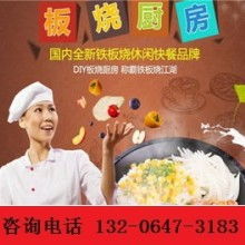 濟(jì)南開啟餐飲管理公司 專注供應(yīng)鏈與企業(yè)管理的專業(yè)力量