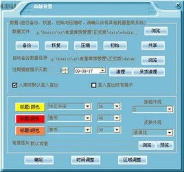 企業(yè)通餐飲管理系統(tǒng) vs 易得優(yōu)食堂餐廳庫管系統(tǒng) 功能、應(yīng)用與品牌管理深度對(duì)比