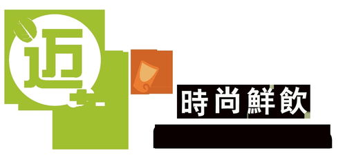 漢合 以上海為支點(diǎn)，深耕餐飲品牌管理的創(chuàng)新之路